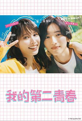 夜夜高潮夜夜爽夜夜爱爱-强行无套内谢大学生初次-99热精这里只有精品