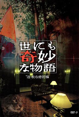 少妇久久久久久被弄到高潮-国产成人午夜精华液-无码人妻精品一区二区三区9厂